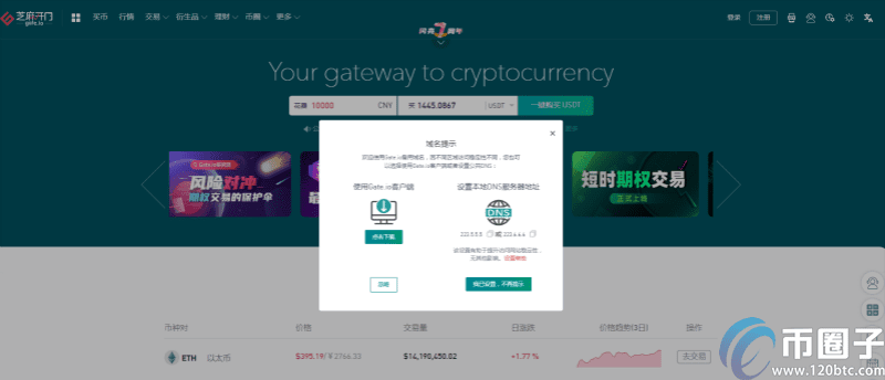 玩比特币用什么app最好？比特币交易平台app排行-第6张图片-交易所